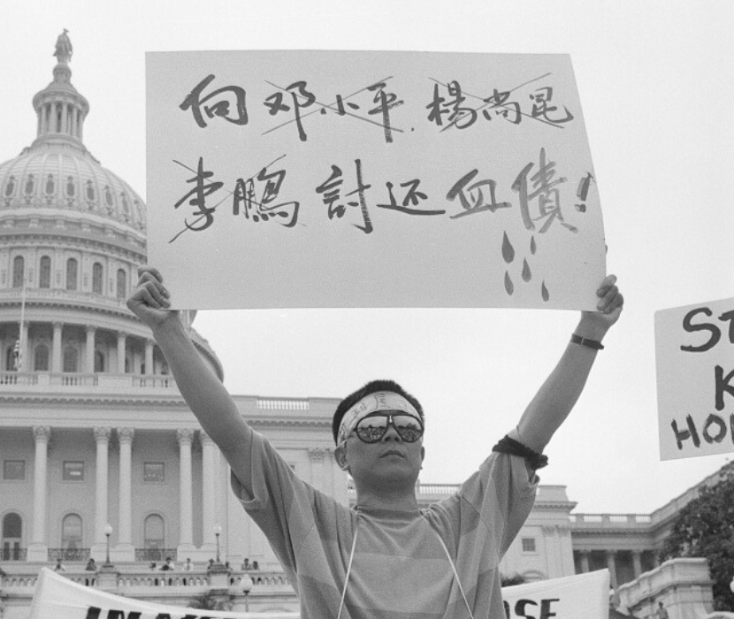 Photo of Chinese activist.